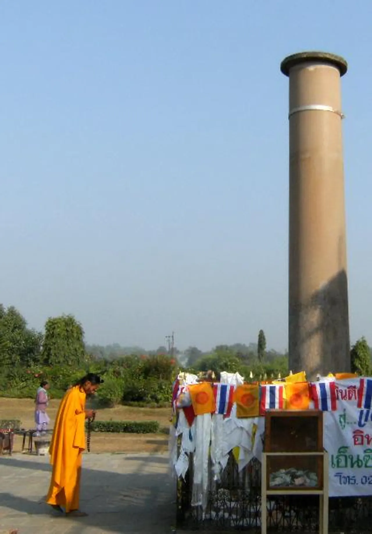 लुम्बिनी